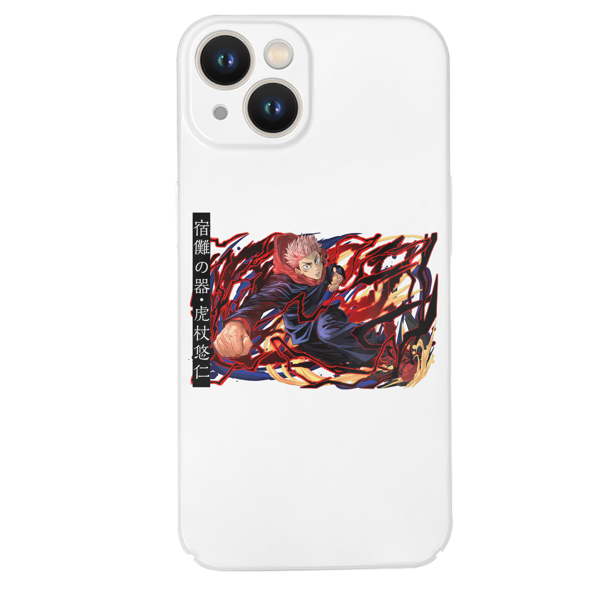 （画像用） 呪術廻戦 Jujutsu Kaisen 【iPhone 14シリーズ対応】ハードケース